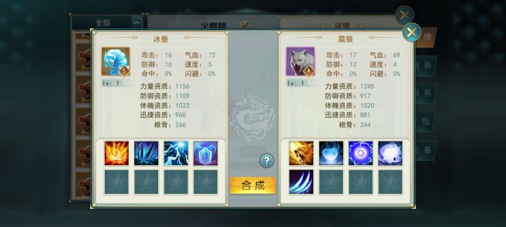 今天不骂,明天必炸截图