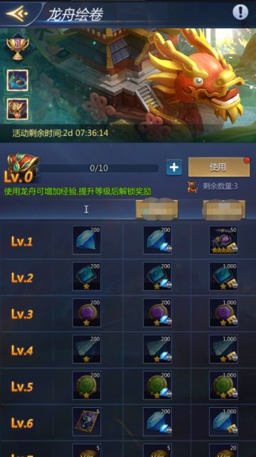 活动预告 | 龙舟绘卷