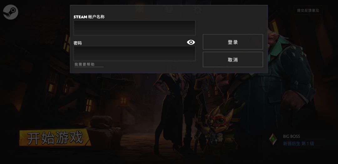刚注册完steam账号登陆不上去