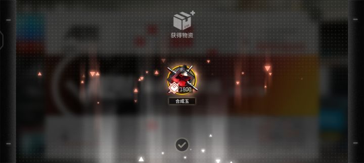 第二次了哈哈哈截图