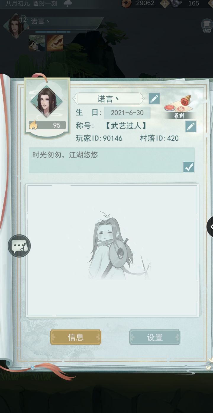 求一个七煞队伍截图