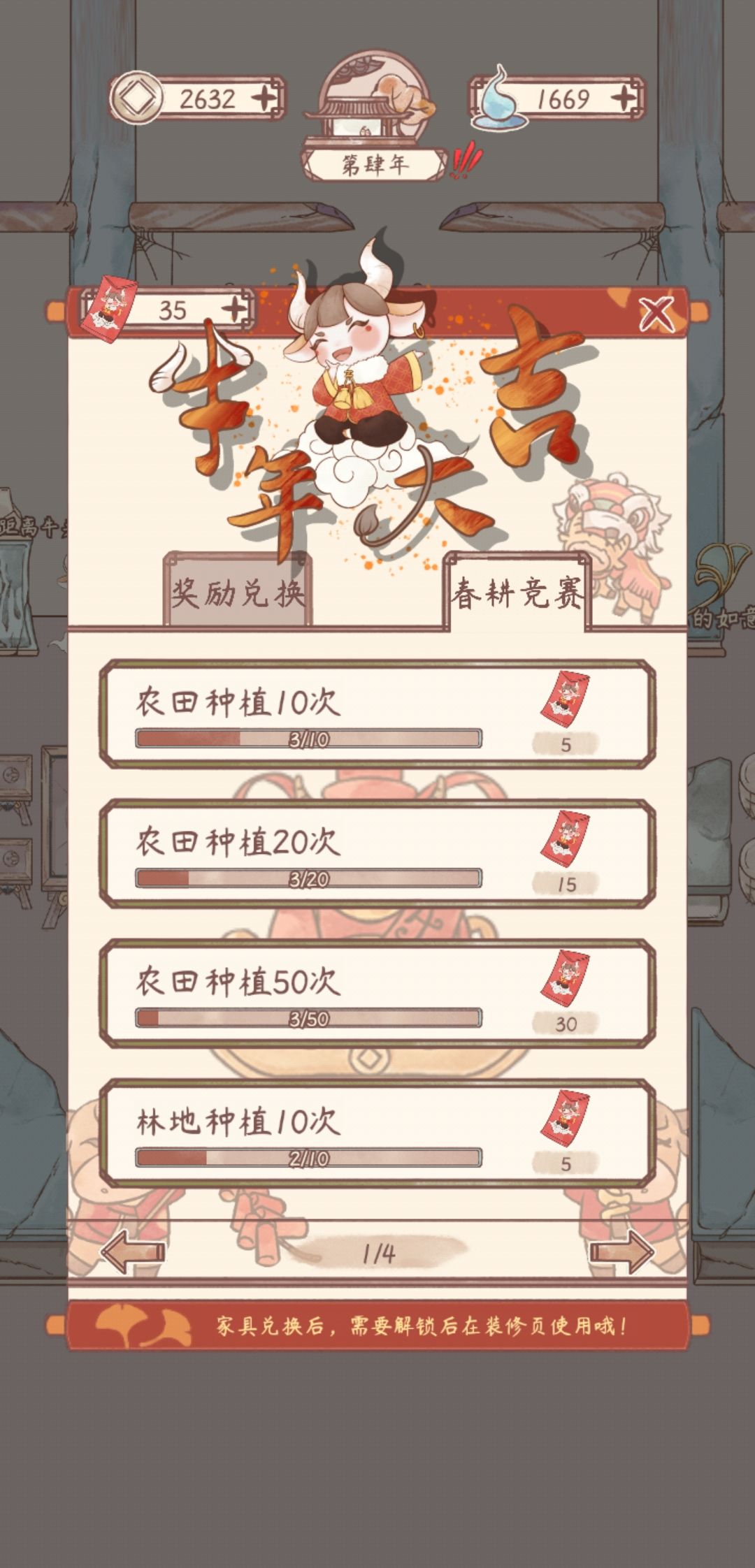 求助截图