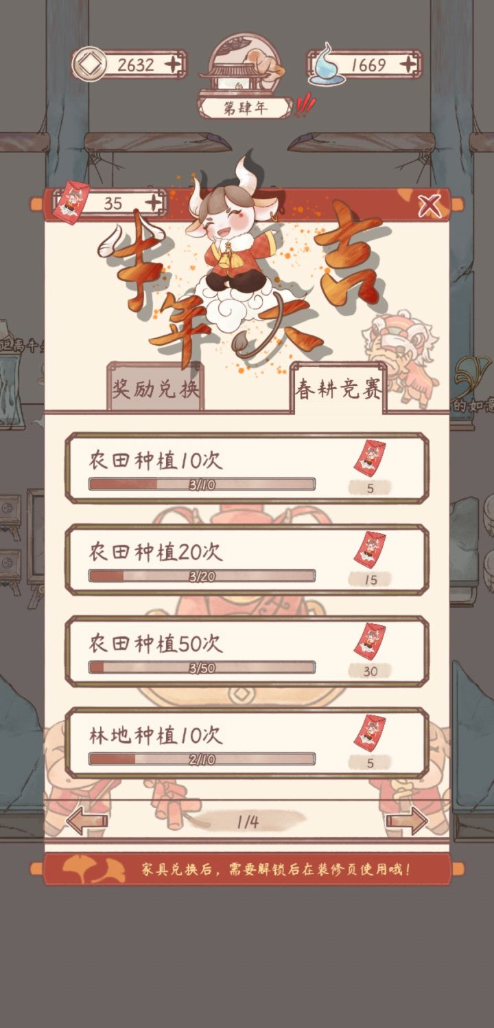求助截图
