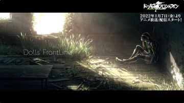 TV动画《少女前线》OP公开，2022年1月7日开播