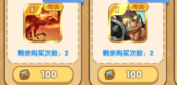 《我叫MT：经典再现》商店中有哪些金色品质的物品呢？