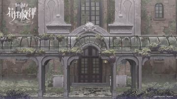 《花雨旋律 DEEMO II》东庭院