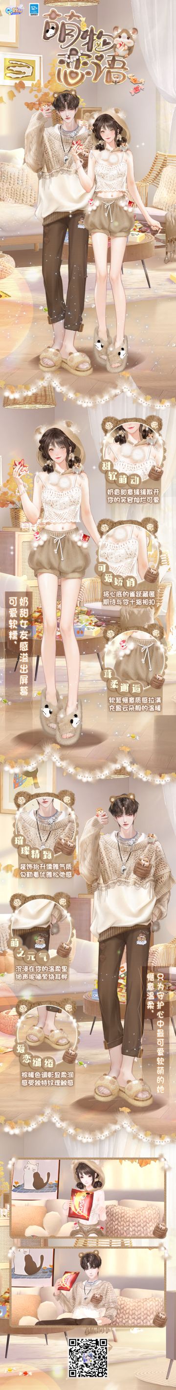 超凡发布会 | “嘿！你！不许抢鼠鼠我的零食！”