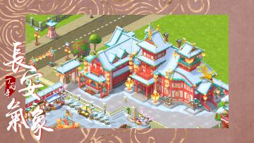 【已开奖】双旦来临，年度最美皮肤评选这不就来了