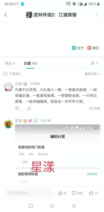 【已开奖】牛年赢牛礼，现金大奖等你领