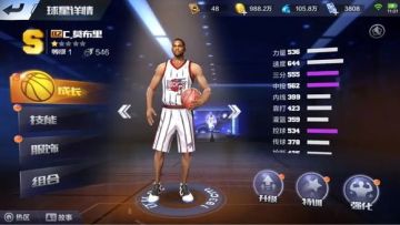 赛季结算奖励—S级球星老猫莫布里游戏属性揭秘！