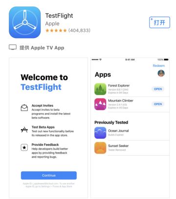《斩兽之刃》首测下载安装指南