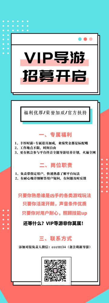 别进电子厂了，当谁是凶手的VIP导游不香吗？