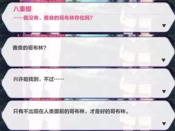 【转载】玩梗漂流，八等分的樱樱樱，远超八倍的快乐