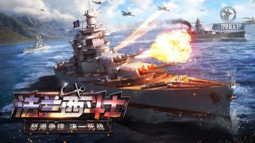 新版本“法兰西斗士”今日上线！送祝福赢大奖