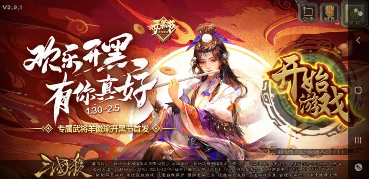 我的号哪去啦？？？？？？？截图