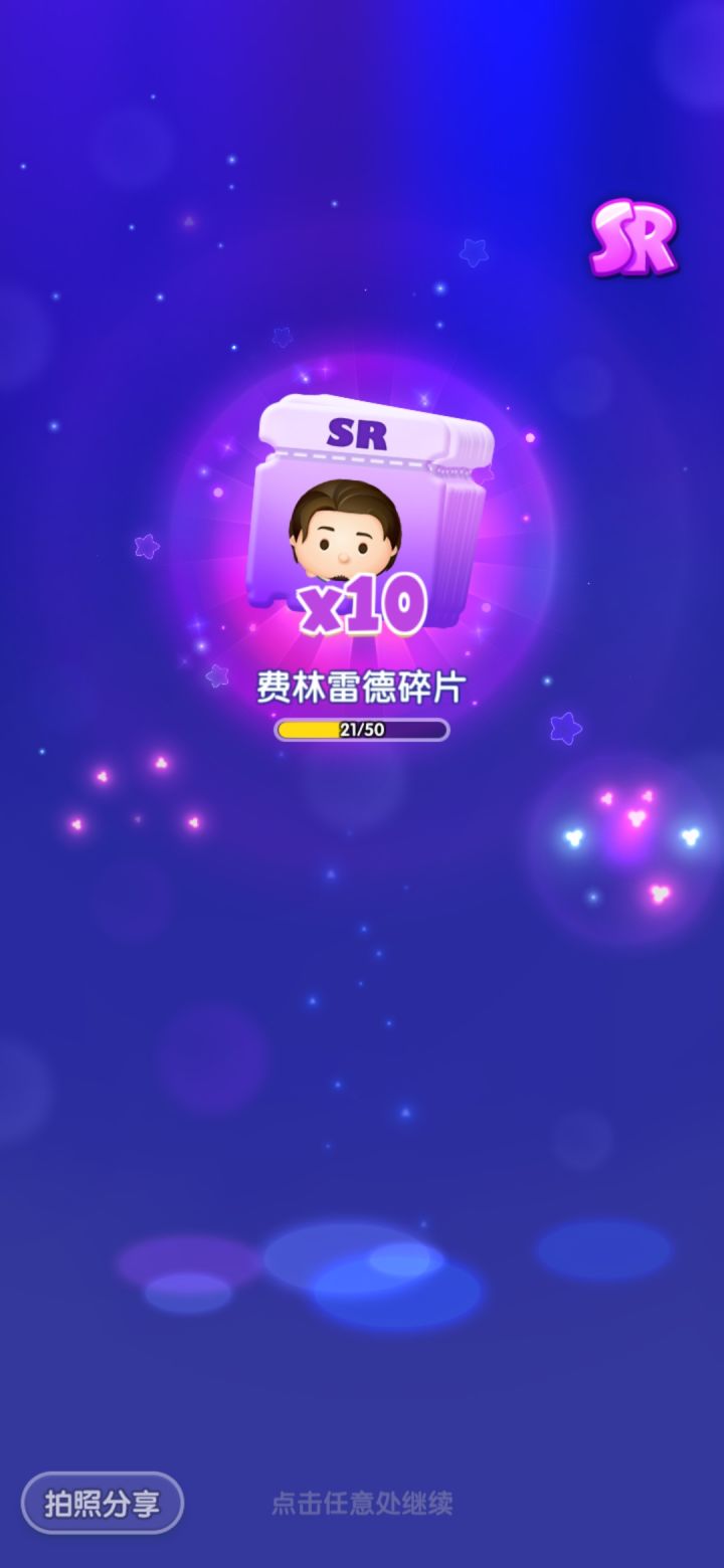 打卡第十天截图