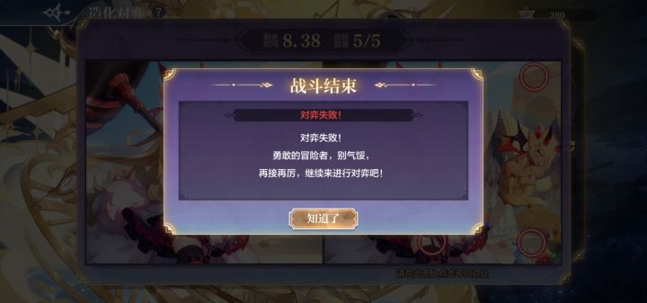 谁能告诉我这是什么情况截图