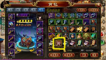 争霸寰宇，大侠出世，万人敬仰，四海朝贡!