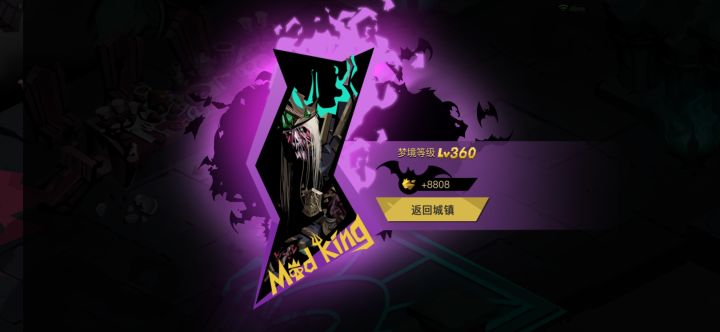 想拿武器,但是后面打不过了 cao截图