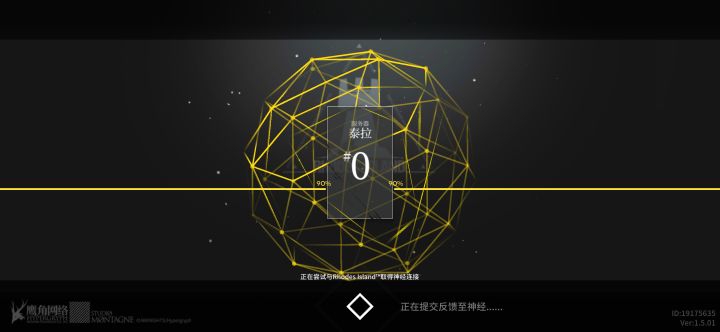 就差那么一点点了截图