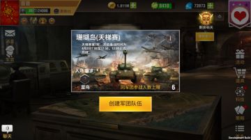 天梯赛强势来袭，珊瑚岛一决高下！