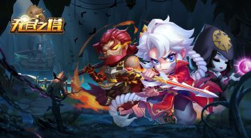 大航海时代即将开启新篇章，无尽之塔新版本预告