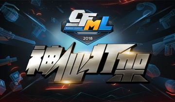 来自冠军队伍的他 solo战势不可挡