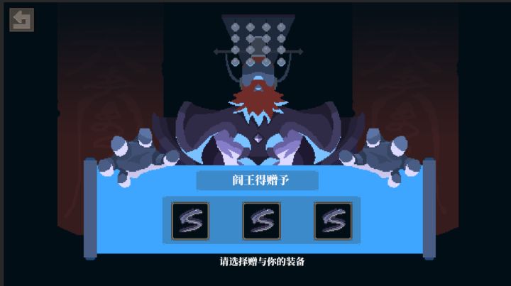 别人的游戏接地气，我的游戏接地府截图