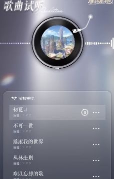 惊喜抢先看,没有人可以拒绝的艺人主题曲就要来了!截图