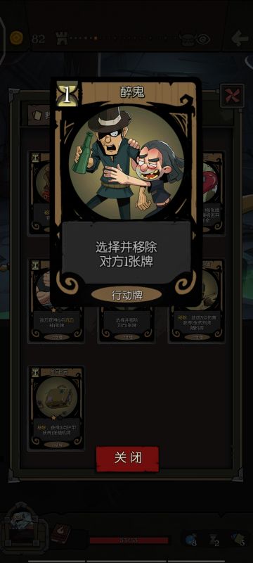 羸弱之躯（非酋福音）