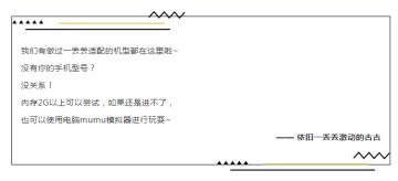 【测试机型列表】做过一丢丢适配的机型都在这里啦