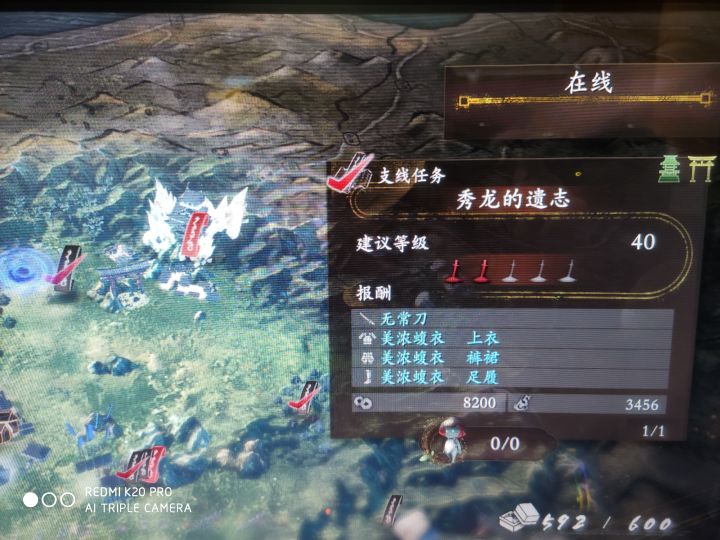 感觉氪了华服的自己是傻逼截图