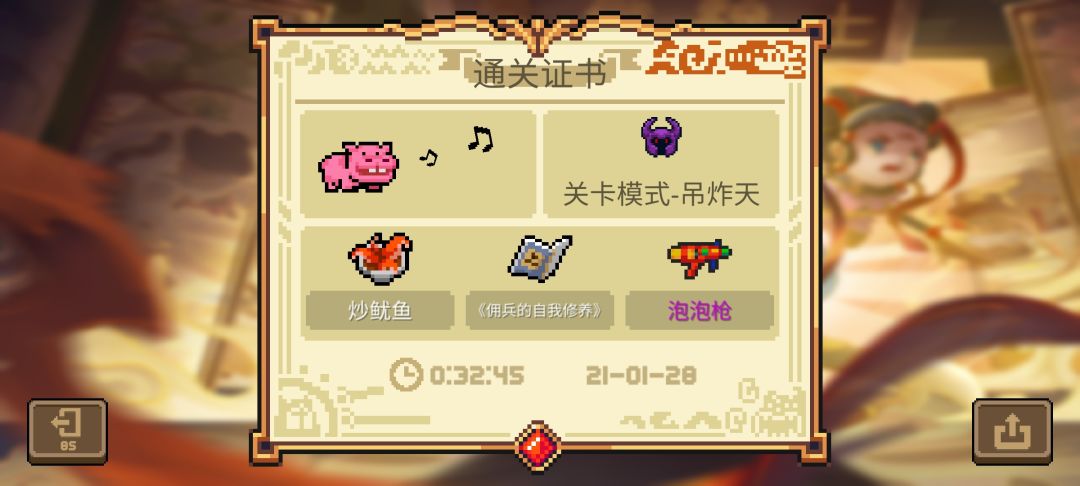 吊炸天小小指挥官通关！，玩了一晚上终于找到了最“简单”的通关方法截图