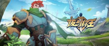 【角色攻略】奥伊芙的铁搭档—科纳の高阶攻略