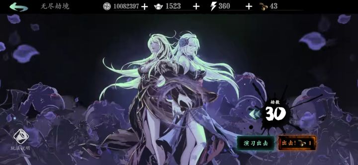 兄弟们,别说了,快搞无尽截图