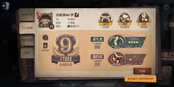 个人机械师玩法解析。四阶单排胜率60%+