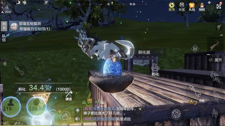 狗子孵蛋??截图