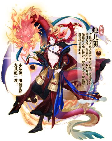 【欧气充值】神龙血统你有了吗？