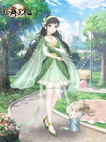 【换装】植树节