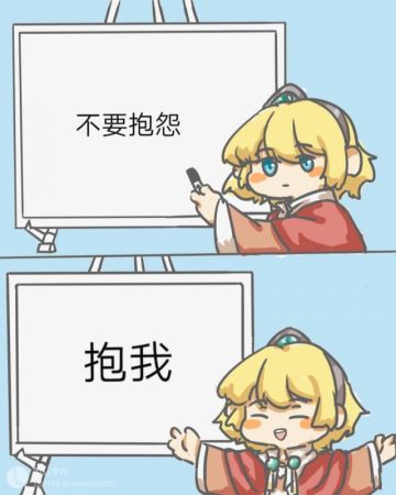 【转自NGA】【坎公骑冠剑】[这不是攻略]一些个人感想以及第十章的一些小提醒