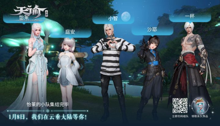 感谢各位截图