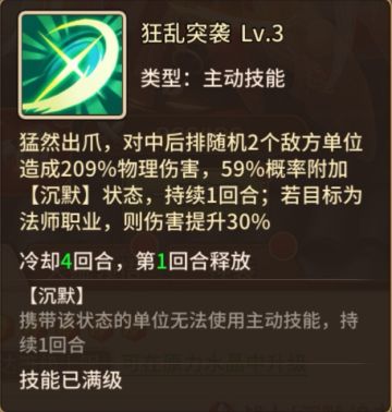 【玩家攻略】被埋藏的英雄，沙漠守望——斯芬克斯