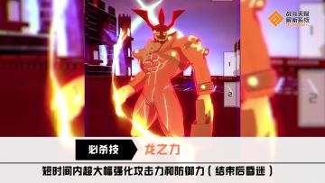 Dragon Install ！！！