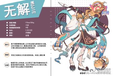 猫灵相册×半次元活动第三弹来啦！