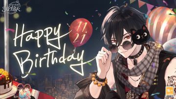 【2021年艾因生日庆典活动】