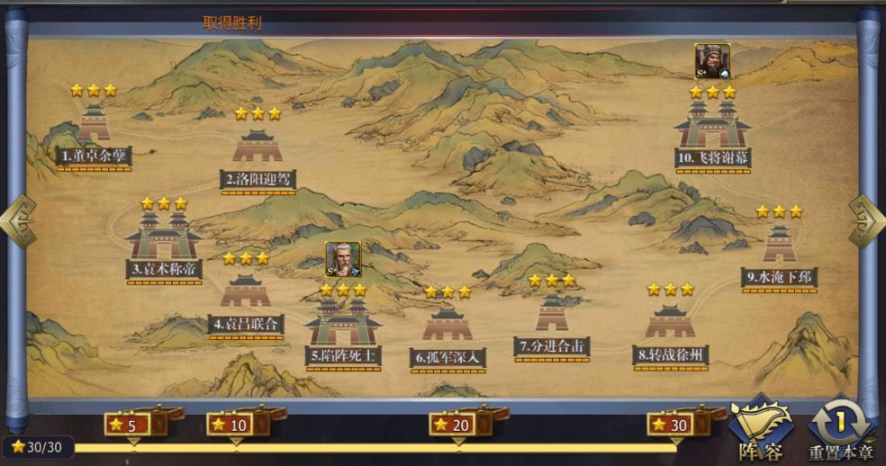 副本每天可以产很多S+武将截图