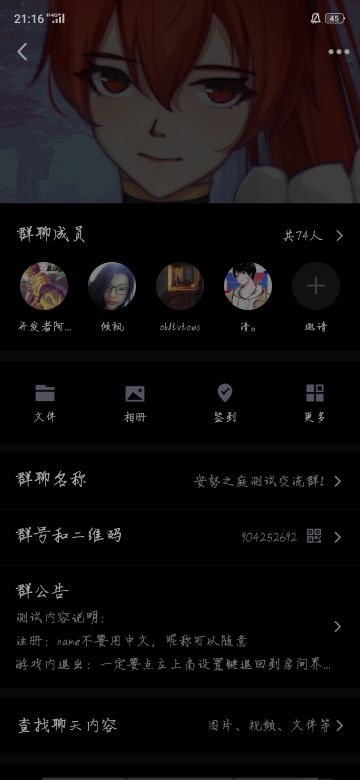 安努之庭问题帖