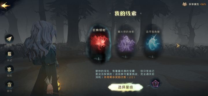 这个线索没打会消失不?截图