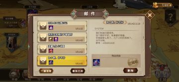 兑换码（主要内容是每日迷题）