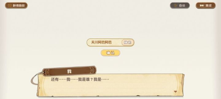 你萌重哪里找到词库??截图